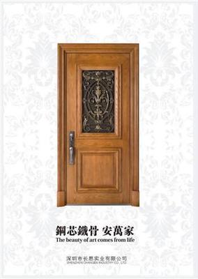 從鐵皮到智能 十八載防盜門的品類演進與行業秘辛