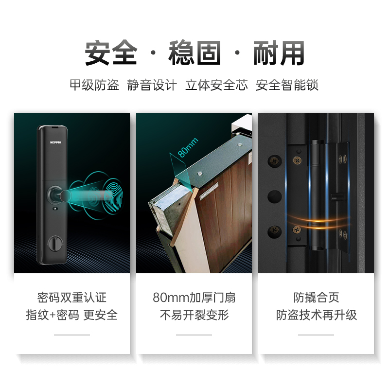 歐鉑尼優(yōu)盾裝甲門 融合美學(xué)與安全的入戶門新典范