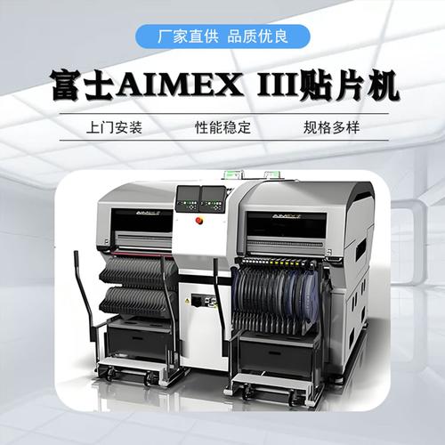 SMT貼片機選購指南 批發價格、型號大全與廠家直銷渠道解析